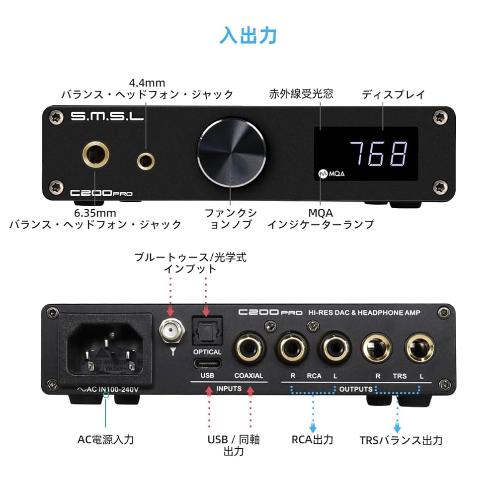 Amazon.co.jp: SMSL C200 PRO LDACヘッドホンアンプ DAC Amp